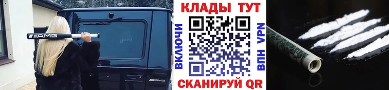 Что такое Куйбышев Кокаин  МЕТАДОН  Экстази  МЕФ  ГАШИШ  Alpha PVP  АМФ 