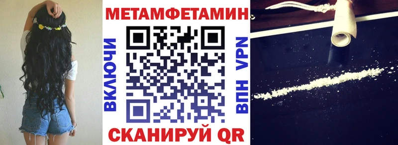 kraken вход  Куйбышев  АМФ 97%  магазин продажи наркотиков 