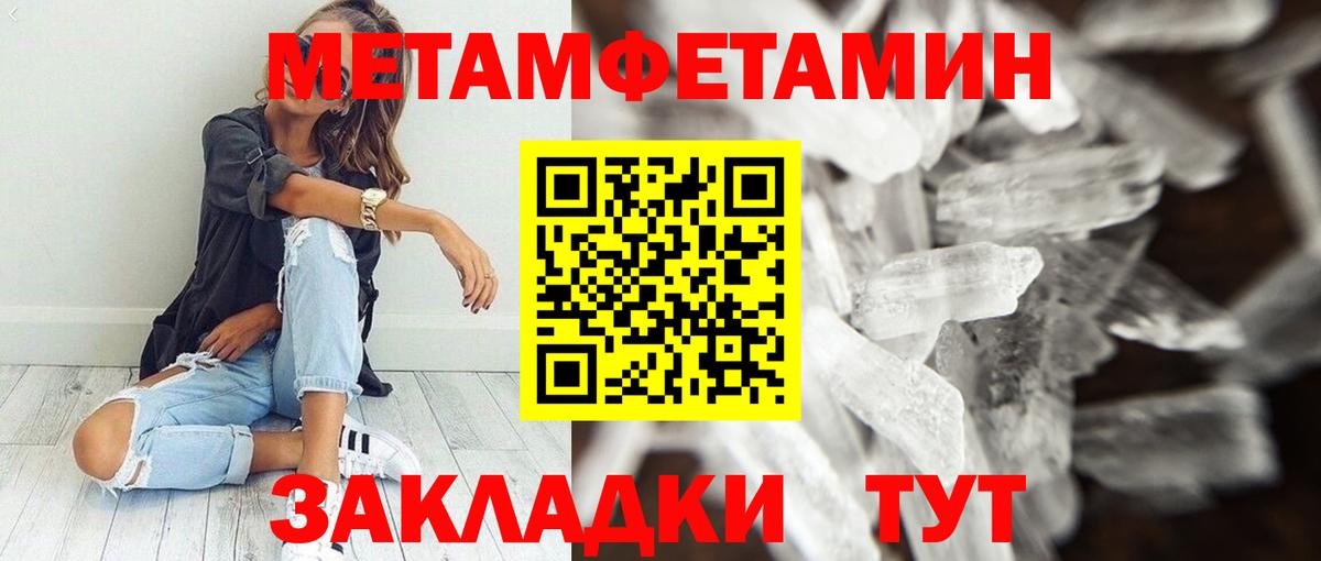 Амфетамин VHQ  Вход с VPN  Куйбышев 