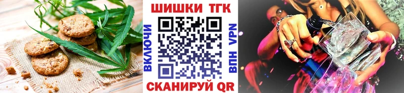 даркнет сайт  Куйбышев  Печенье с ТГК конопля 