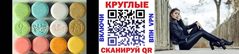 ЭКСТАЗИ Cube  Куйбышев 