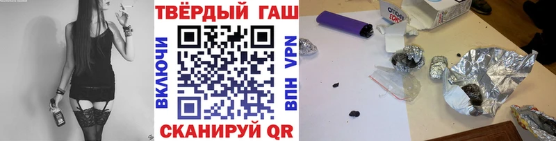 Гашиш hashish  как найти наркотики  Куйбышев 