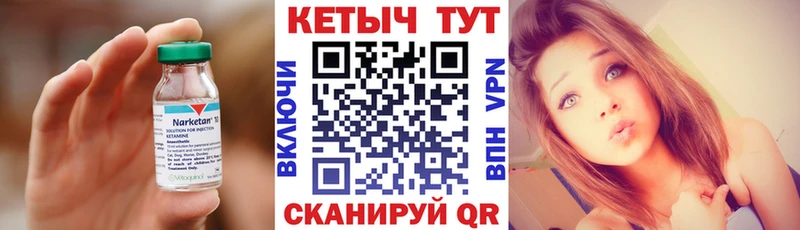МЕГА ссылка  Куйбышев  КЕТАМИН VHQ 