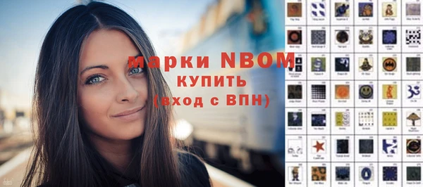mdma Куйбышев