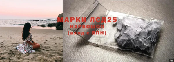 марки lsd Кукмор