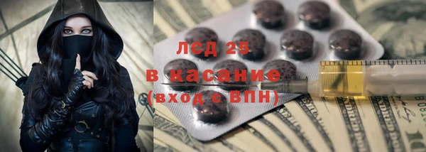 мескалин Кулебаки