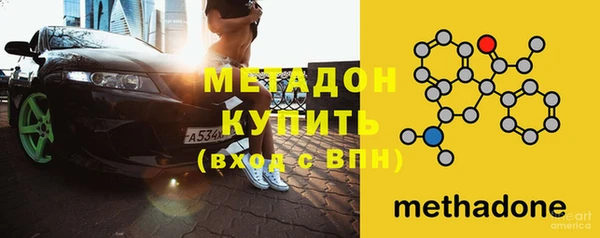 mdma Куйбышев