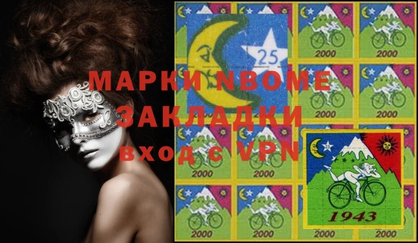 марки lsd Кукмор
