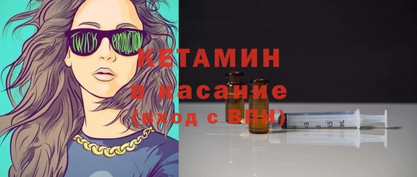 мескалин Кулебаки