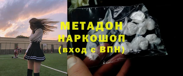mdma Куйбышев
