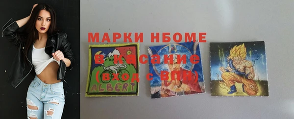mdma Куйбышев