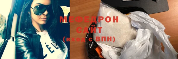 каннабис Краснослободск