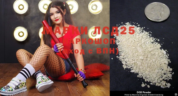 mdma Куйбышев