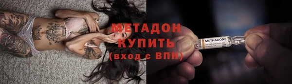 mdma Куйбышев