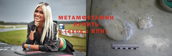 мескалин Кулебаки