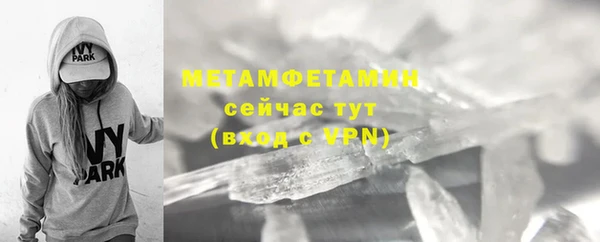 мескалин Кулебаки