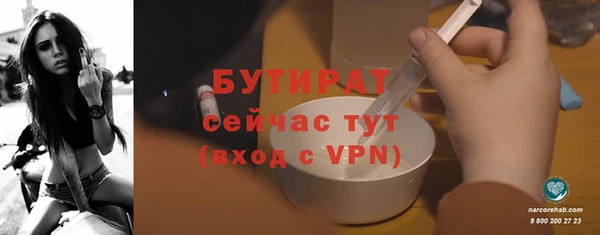 прущая мука Красноперекопск