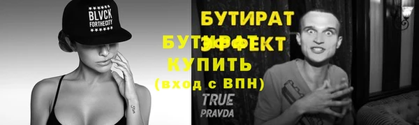 mdma Куйбышев