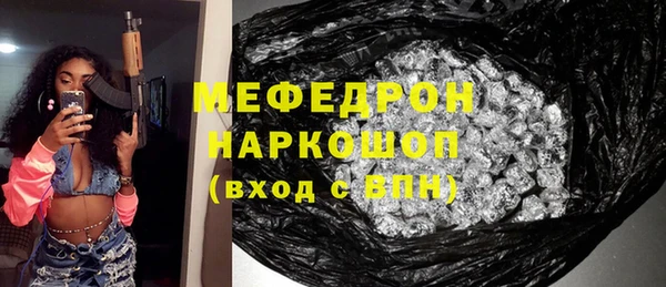 mdma Куйбышев