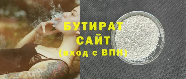 мескалин Кулебаки