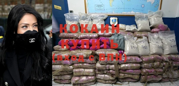 mdma Куйбышев