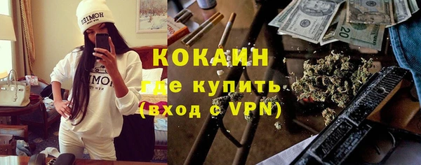 mdma Куйбышев