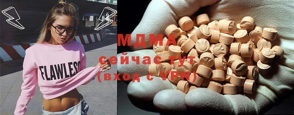 марки lsd Кукмор