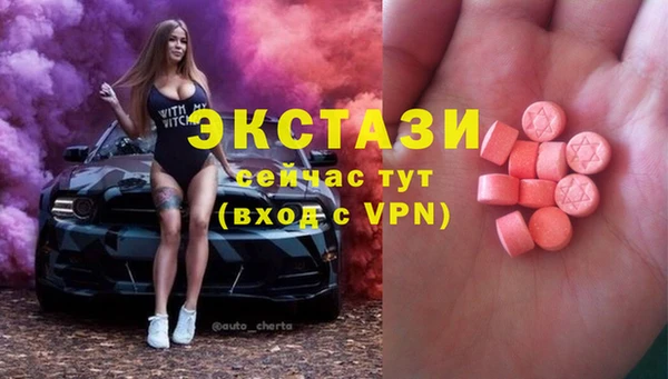 мескалин Кулебаки