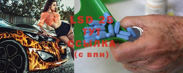марки lsd Кукмор