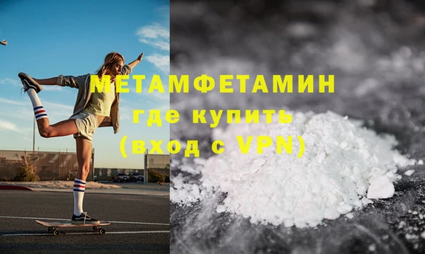 mdma Куйбышев