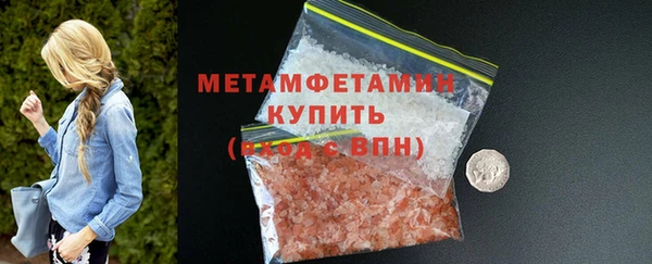 марки lsd Кукмор