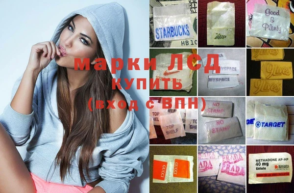 mdma Куйбышев
