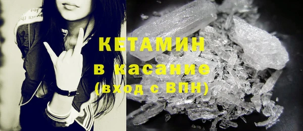 mdma Куйбышев