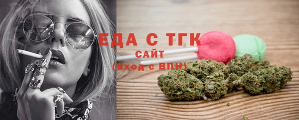 мескалин Кулебаки