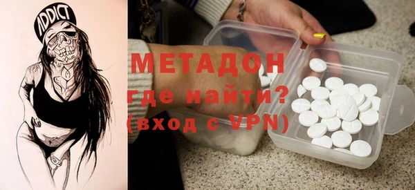 mdma Куйбышев