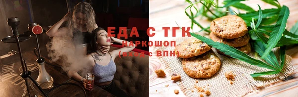 mdma Куйбышев