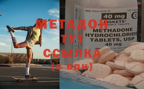 мескалин Кулебаки