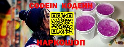 шишки Конаково