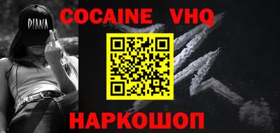 шишки Конаково