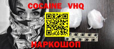 шишки Конаково