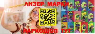 марки lsd Комсомольск-на-Амуре