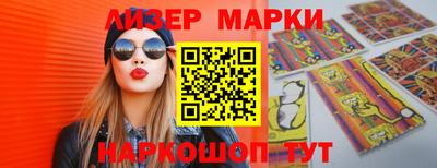 марки lsd Комсомольск-на-Амуре