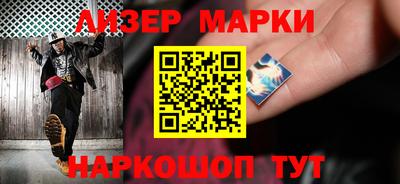 марки lsd Комсомольск-на-Амуре