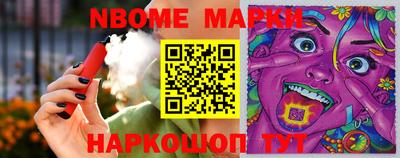 шишки Конаково