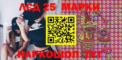 марки lsd Комсомольск-на-Амуре