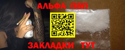 марки lsd Комсомольск-на-Амуре