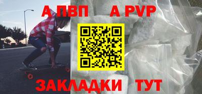 шишки Конаково