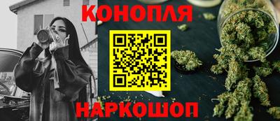 шишки Конаково