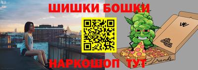 шишки Конаково