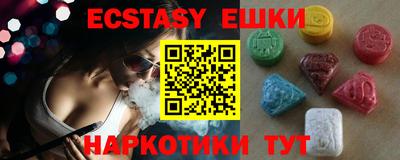 шишки Конаково